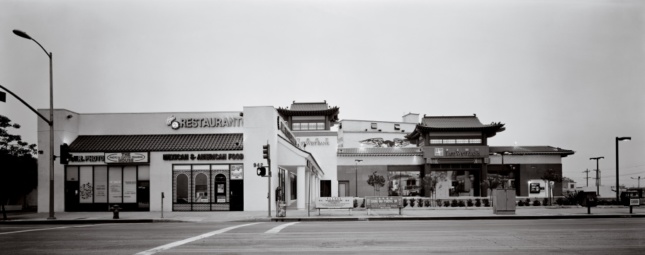 Photo of a long horizontal mall